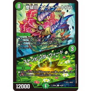 遊戯王　千年の盾　ウルトラレア　PSA9 遊戯王 - 遊戯王 千年の盾 P5-09 ウルトラレアの通販 by A