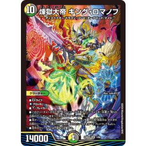 タカラトミー（TAKARA TOMY） デュエルマスターズ/DMEX-01/27/SR/[2007