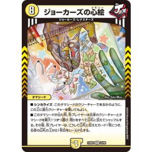 デュエル・マスターズ 【中古】 ホーガン・ブラスター EX15 EX15 83