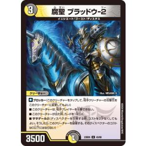 Flesh and Blood FaB 日本語版 ロゼッタ/Rosetta ブースターBOX