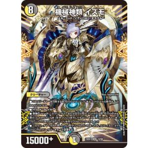 飛翔龍 5000VT デュエルマスターズ Amazon.co.jp: デュエルマスターズ 王道篇 飛翔龍 5000VT(銀