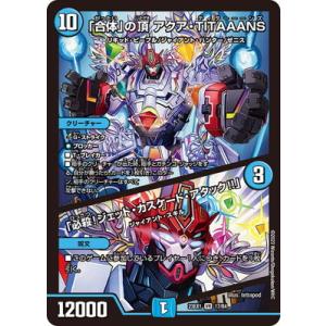 【バラ売可／全てホロ仕様】名探偵コナン S-UB-C01 バディファイト Amazon.co.jp: バディファイト S-UB-C01/0007 蹴撃の貴公子 京極