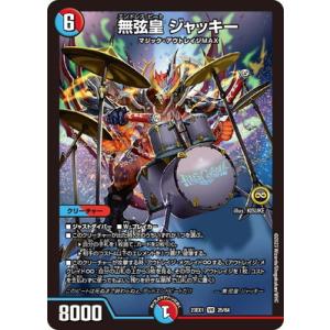 ヴァンガード　VG 天智覚命　FFR　シーケンス　ウィザード カードファイト!! ヴァンガード ブースターパック「天智覚命