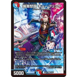 デジモンカードゲーム ポコモン パラレル EX2 3枚 fullahead_digimoncg-ex2-076