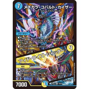 ポルシャック・ドリーム・ドラゴン 25R1/S1 SPZ/SPS 金トレジャー ポルシャック・ドリーム・ドラゴン 25R1/S1 SPZ/SPS 金