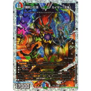ボルシャックドリームドラゴン 金トレジャー 最安値 ボルシャック・ドリーム・ドラゴン(金トレジャー) SR SP2/SP5の