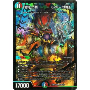 タカラトミー デュエルマスターズ/DM24-EX1/SP1/VIC/「勝利」の タカラトミー デュエルマスターズ/DM24-EX1/SP1/VIC/「勝利」の