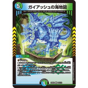 空中都市、ビュエルバとガーディアンフォース、ディアボロスセット 空中都市、ビュエルバとガーディアンフォース、ディアボロスセット