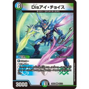 デュエマ　蒼き王道ドギラゴン超　PSA10 PSA10鑑定済〕蒼き団長ドギラゴン剣【LEG】{EX17W18/W20}《多》