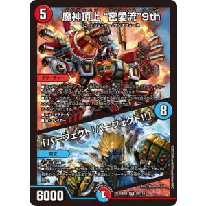 Pokemon ポケモンカードゲーム SM12 オルタージェネシス フラージェス