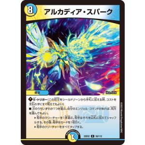 バトスピ 仮面ライダークウガ　アルティメットフォーム[2] バトスピ 仮面ライダークウガ アルティメットフォーム[2] バトル