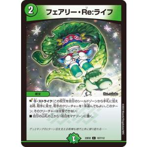 デュエルマスターズ 天災デドダム 611K61XP1xL._AC_UL210_SR210,