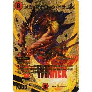 タカラトミー デュエルマスターズ/DM23-EX2/超1/KDL/禁断〜封印