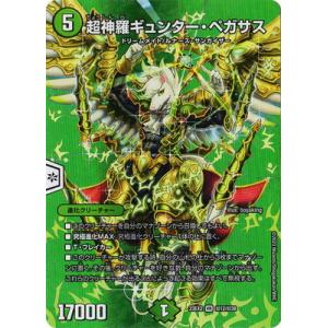 アドラ　デュエマ2 カートン アドラ デュエマ2 カートン アドラ デュエマ2 カートン タカラ