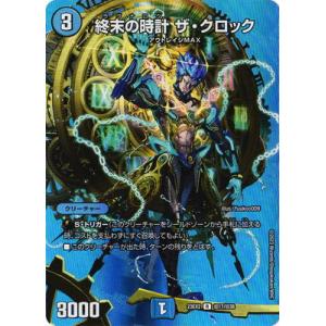 デュエルマスターズ まとめ セット Amazon.co.jp: デュエル・マスターズTCG DMRP-21 王来MAX第1弾