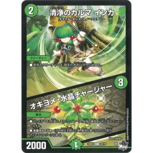「戦鬼」の頂点ベートーベン SP 金トレジャー Amazon.co.jp: デュエルマスターズ 「戦鬼」の頂天 ベートーベン