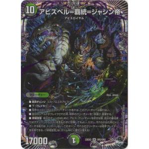 ブシロード 【新品】ブシロード ラバーマット V2 1399 アイドル
