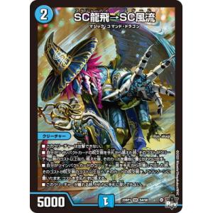 ブシロード カードファイト!! ヴァンガード DZ-BT02/017 ラヴィング