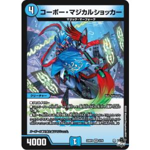 キングス・ナイト WPP2-JP011 2021 遊戯王 トレーディングカード WORLD