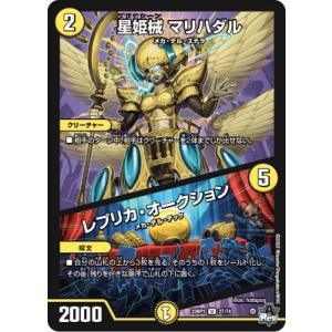 デュエルマスターズ 獅子頂龍 ライオネル 51fOFscQ+BL._AC_SY200_QL15_.jpg