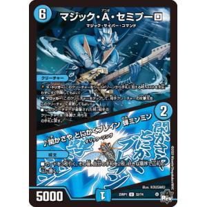 頂上縫合 ドギラディス勝3rd(SR)(18・112)/SR/デュエル