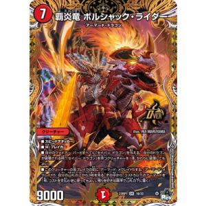 ブレインスラッシュ 金トレジャー ブレインスラッシュ 金トレ 金トレジャー】デュエルマスターズ