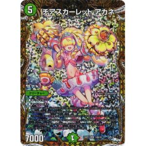 サンキューパック 悪魔神バロム 25周年 シークレット 24時間以内発送】悪魔神バロム 25周年サンキューパック プロモ版 1枚