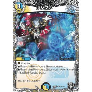 デュエマ 完売不明 金トレジャー 24RP4 SR SP1/SP5 デュエマ 完売不明 金トレジャー 24RP4 SR SP1/SP5 5年保証