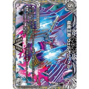 デュエルマスターズ DMART13 3/6 Drache der'Zen (レアリティ表記無し