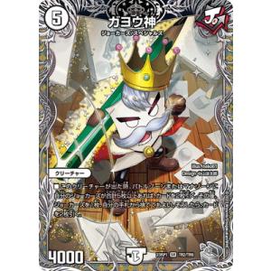 バディファイト S-SP02/SP02 日輪三光 アマテラス “藤ノ舞” (究極レア