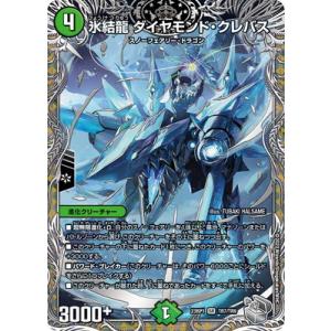 バトルスピリッツ PB43/BS72-084 キズナフィールド（群青 早雲） (R