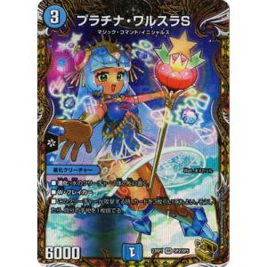ティガウォック　金 タカラトミー デュエルマスターズ/DM24-EX3/SP1/SR/絶海の虎将