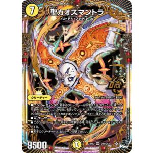 アセロラ SR [新たなる試練の向こう] SM2+ 056/049 傷有り ポケモン