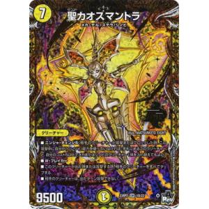 デュエル・マスターズ デュエルマスターズ 本能寺カレン＆カオス