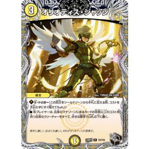 ファイアーエムブレムサイファ　17弾　セネリオ　4枚セット Amazon.co.jp: ファイアーエムブレム サイファ B17-066 「印」を