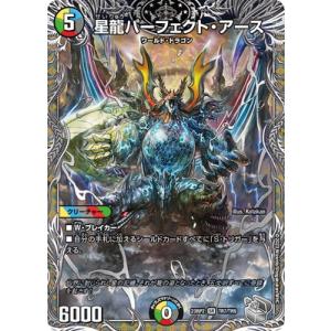 デュエマ ブラキオ龍樹 銀トレジャー 2枚 即日発送 デュエマ ブラキオ龍樹 銀トレジャー 2枚セット Amazon.co.jp