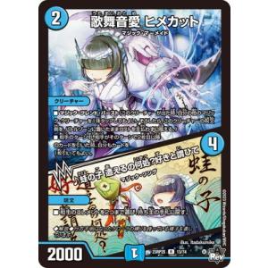 【PSA9】世界に4枚　デュエルマスターズ　残虐覇王デスカール　ワンオーナー PSA9】世界に4枚 デュエルマスターズ 残虐覇王デスカール ワン