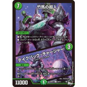 デュエルマスターズ　約24kg約14500枚大量まとめ売りセット　SRG デュエルマスターズ 約24kg約14500枚大量まとめ売りセット SRG