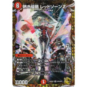 五番龍 レイクポーチャー ParZero 金トレ m17376668095_1.jpg?1734759134