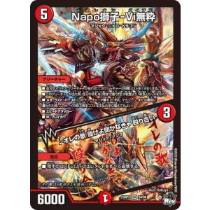 ブルー・インパルス／「真実を見極めよ、ジョニー！」 4枚 25EX1