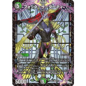 BANDAI バトルスピリッツ BS65-XV05 機動要塞キャッスル・ゴレム