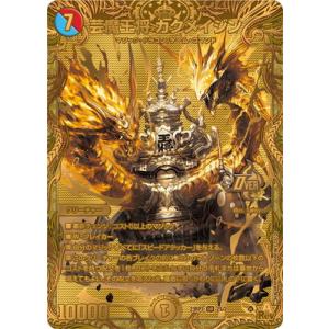 デュエルマスターズ　フェアリーreライフ　金トレジャー DM23-RP3/SP5/C/フェアリー・Re：ライフ【金トレジャー