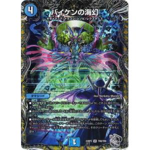 デュエルマスターズ デュエル・マスターズ TCG DMBD-07 超誕 ツインヒーローデッキ80