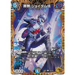 デュエル・マスターズ デュエルマスターズ 蠅の王 クリス＝タブラ