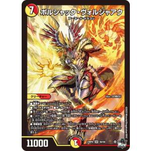 ヴァイスシュヴァルツ 初めての味 マキマ csmr PSA10 ヴァイスシュヴァルツ チェンソーマン 初めての味 マキマ CSMR PSA10