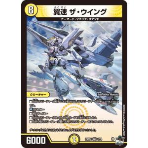 ホロライブオフィシャルカードゲーム 【OUR】hBP03-006 戌神ころ