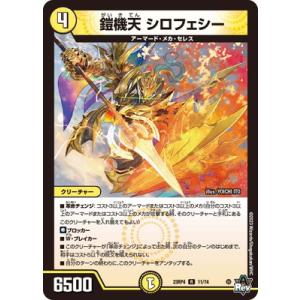 ギャラドス R [バンデットリング] XY7 021/081 傷有り ポケモン