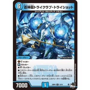 DMART-23 デュエルマスターズ TCG 神アート ドラゴン娘の文化祭で