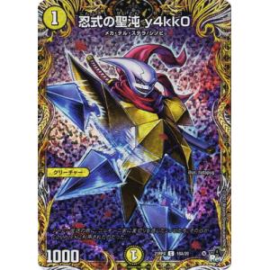 デュエルマスターズ DM23-RP4 未開封 Amazon.co.jp: デュエル・マスターズTCG アビス