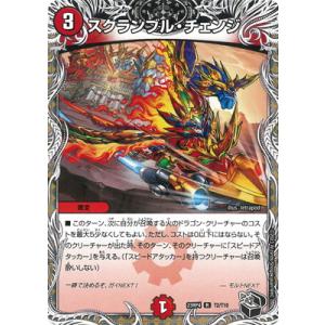 BANDAI スーパードラゴンボールヒーローズ H6-56 P ベジット UR